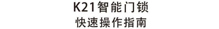 安装前注意事项