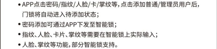 厂家原图·录人脸/掌纹/指纹/卡·续图3