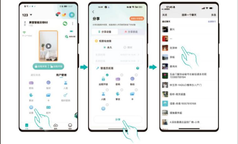 厂家原图·门锁分享·续图3